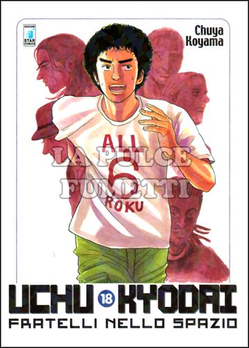 MUST # 29 - UCHU KYODAI 18 - FRATELLI NELLO SPAZIO